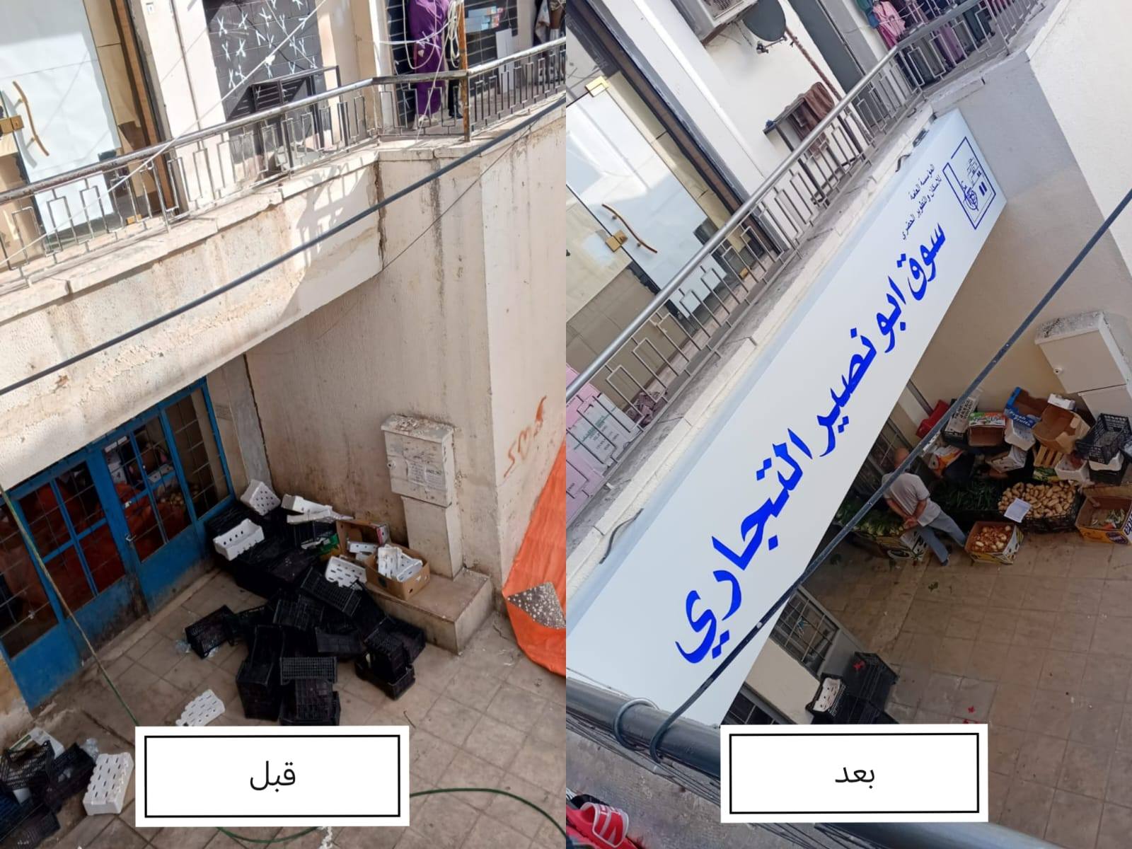 ابونصير1