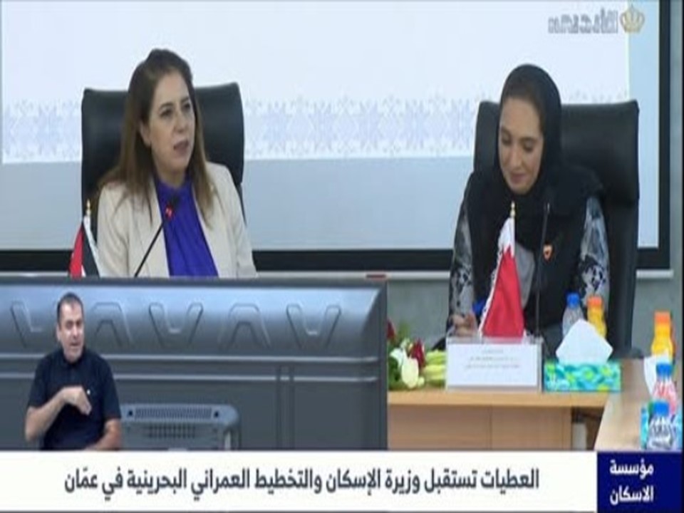 استقبال