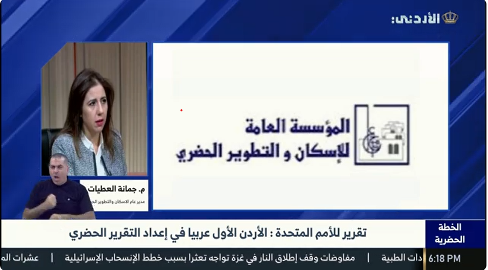مقابلة_التلفزيون_الاردني