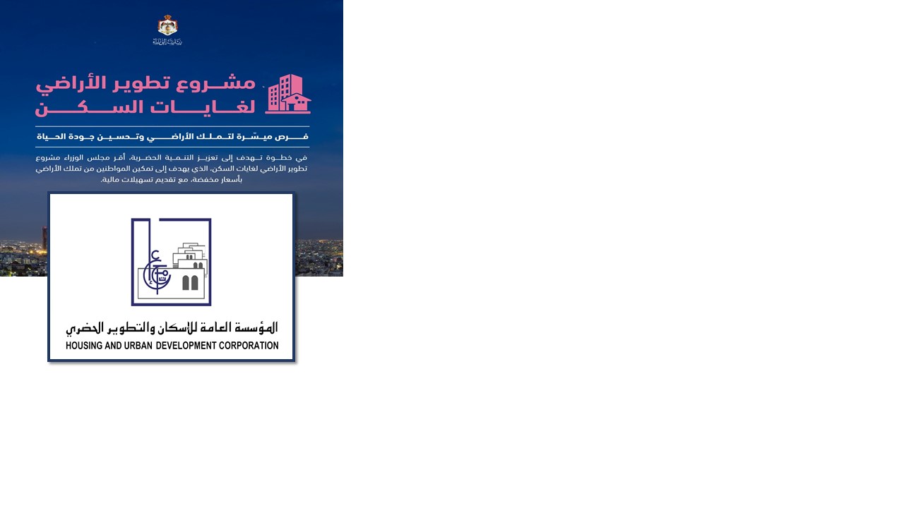 بدء_استقبال1