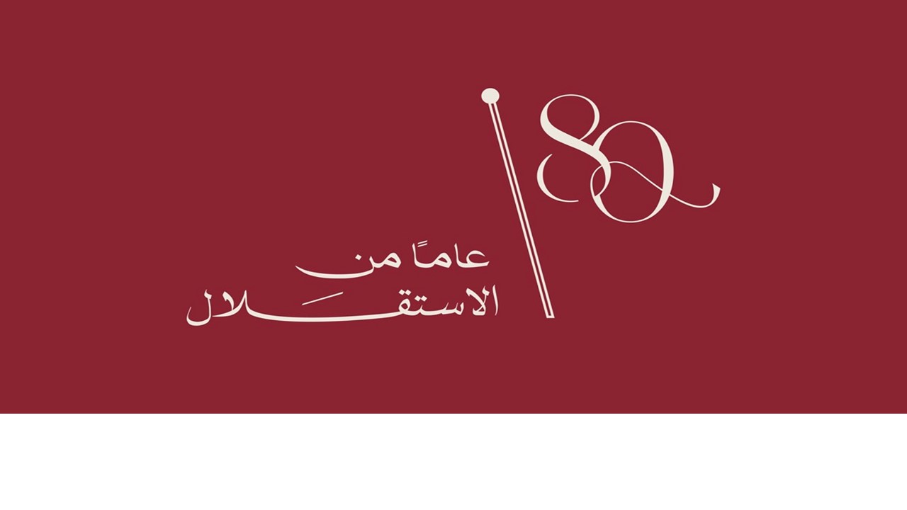 شعار3