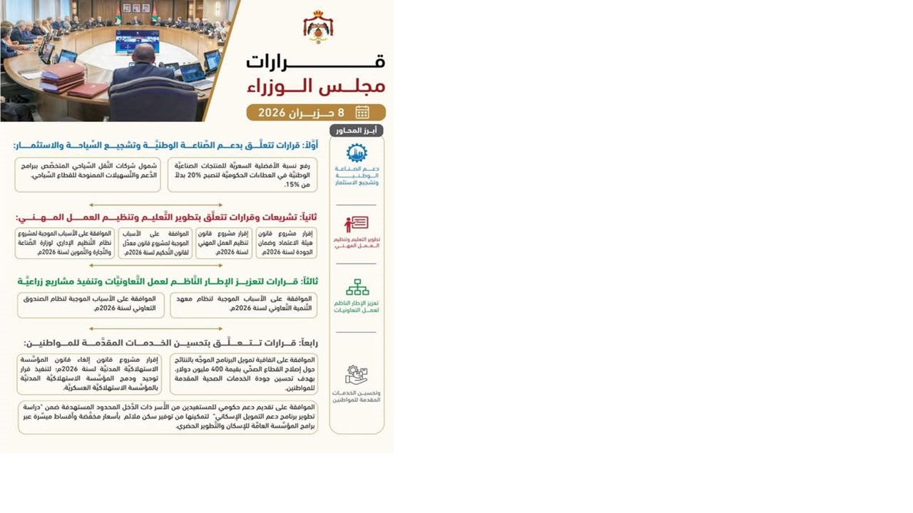 مقابلة3