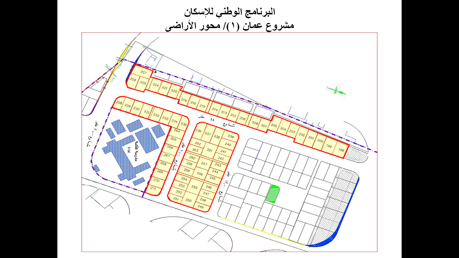 البرنامج_الوطني_للإسكان_-_مشروع_عمان_(1)_-_محور_الأراضي_1